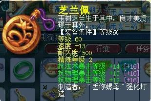梦幻西游五庄观为什么叫破烂王（五庄破烂王称号的由来）