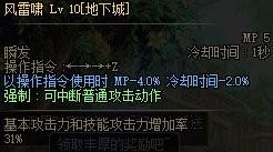 dnf奥兹玛装备哪套最好（几套很强的奥兹玛装备推荐）