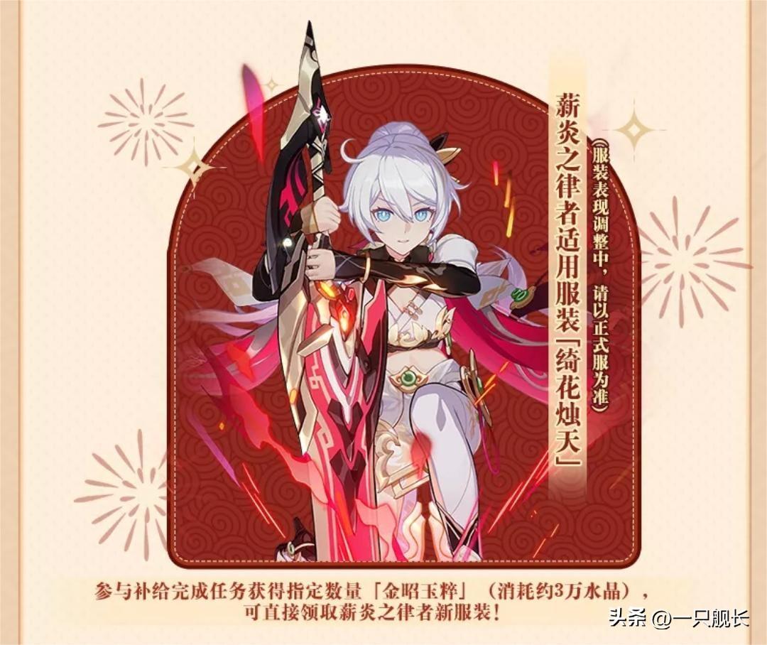 崩坏3新手自选s女武神选哪个好（新手自选s女武神推荐）