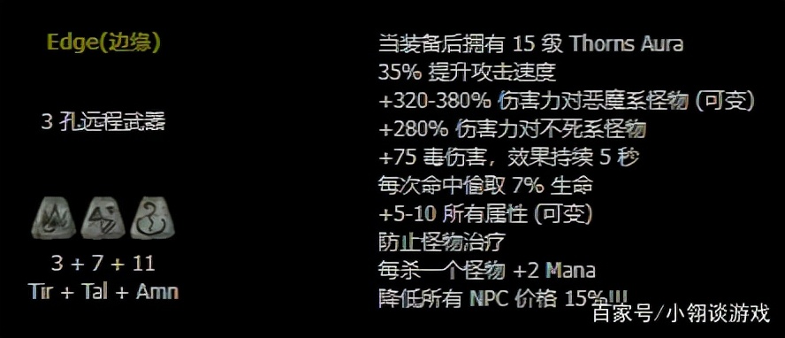 暗黑2死灵法师最强流派（暗黑2死灵法师最牛玩法）