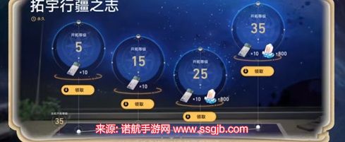 崩坏星穹铁道星琼怎么刷-星琼两大最快获取方式一览