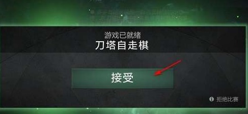 dota2自走棋怎么进-自走棋国服游戏界面进入步骤