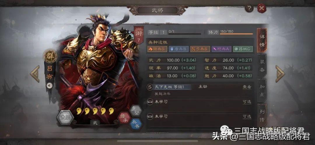 三国志战略版白板开荒阵容（三国志战略版平民的最强阵容）