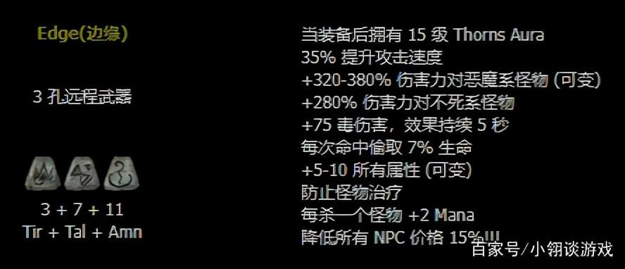 暗黑2死灵法师加点（暗黑2死灵法师属性加点及技能）