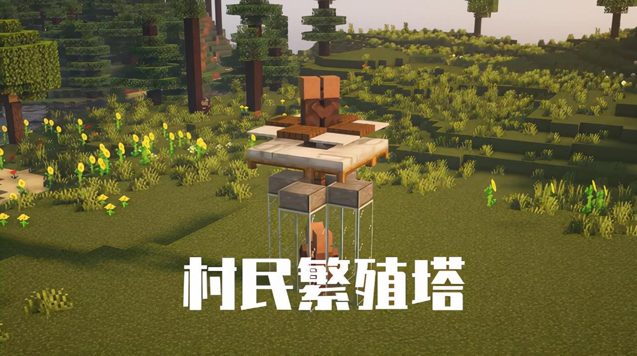 我的世界生存必备的自动化工具（我的世界怎么挂机收大量资源）