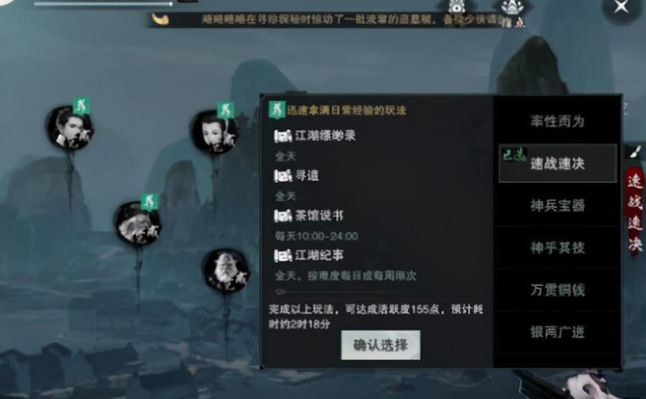 一梦江湖大号怎么带小号快速升级（一梦江湖新手如何升等级）