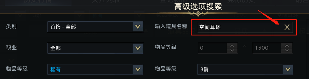 失落的方舟怎么交易（失落的方舟交易所怎么用）