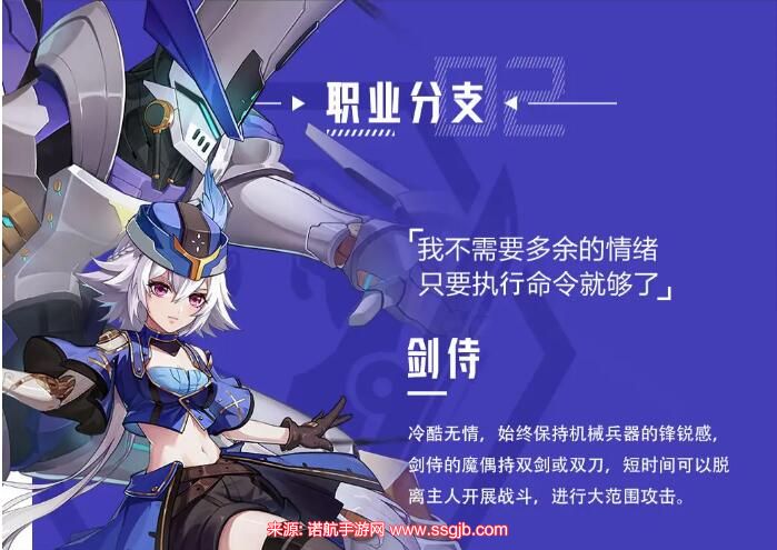 晶核魔偶师转哪个厉害(魔偶师两位转职角色对比)