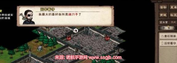 烟雨江湖闯玄水堂多少级能过-闯玄水堂搜寻温猛流程