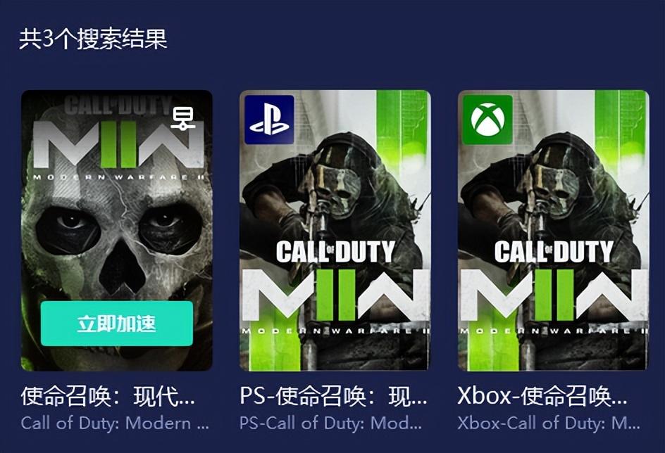 使命召唤19cod19在steam平台名称叫什么（使命召唤19游戏全称一览）