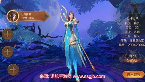 万王之王3法师加点推荐-法师最强天赋技能加点图