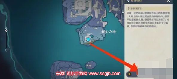 原神深海龙蜥之群怎么解锁-深海龙蜥前置任务战斗地图