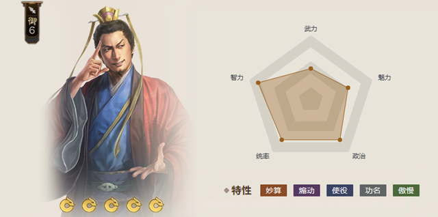 三国志战棋版诸葛恪怎么玩的(诸葛恪阵容及战法搭配推荐)