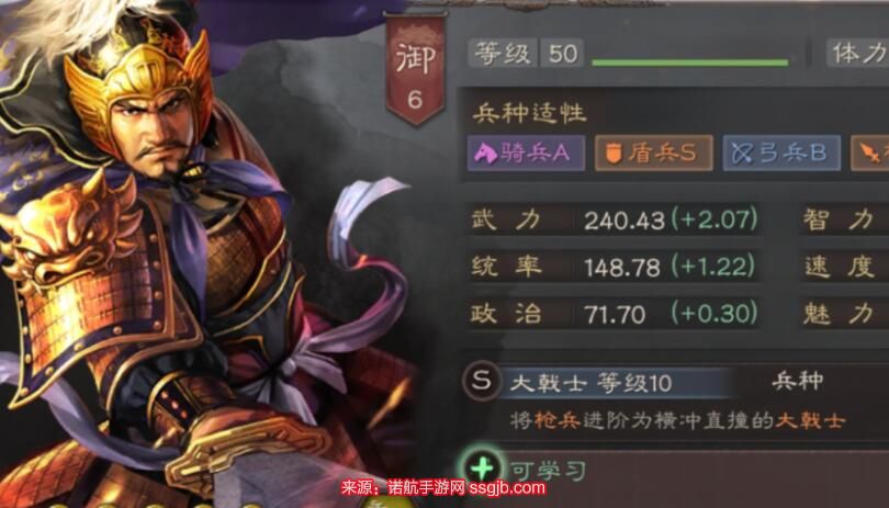 三国志战略版武将搭配图表2023(平民最强14种武将搭配思路)