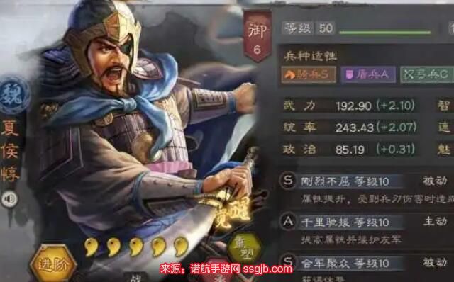 三国志战略版武将搭配图表2023(平民最强14种武将搭配思路)