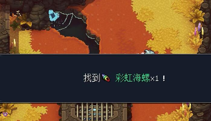 星之海海螺收集奖励(9处支线副本海螺位置详解)