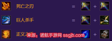 云顶之弈莎弥拉装备怎么给-s9沙弥拉主c阵容出装思路