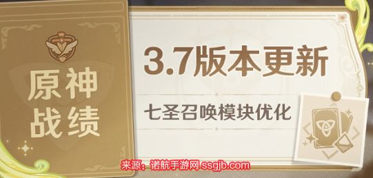 原神3.7七圣召唤新卡牌详情 新增卡牌效果作用一览