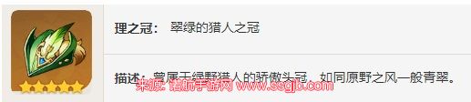 原神翠绿之影在哪刷-翠绿之影地图位置及四件套效果