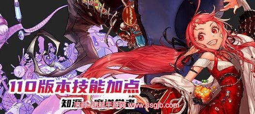 dnf魔道加点2023-魔道加点和护石搭配110版本