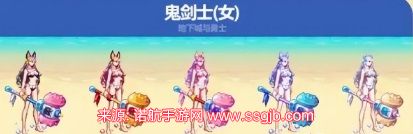 dnf夏日套什么时候出-夏日套2023上架时间及外观大全