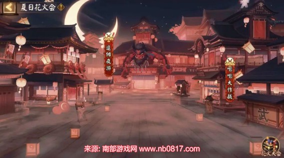 阴阳师追傩夜游活动在哪里打(追傩夜游活动玩法即将开启)