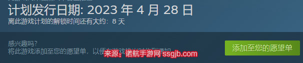 侠乂行浪迹天涯多少钱(steam85折预售中)