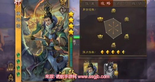 三国杀所有神将大全-所有神将角色强度最新排名