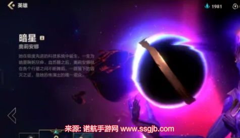 lol暗杀星皮肤是哪个战队-暗杀星皮肤的由来与外观展示