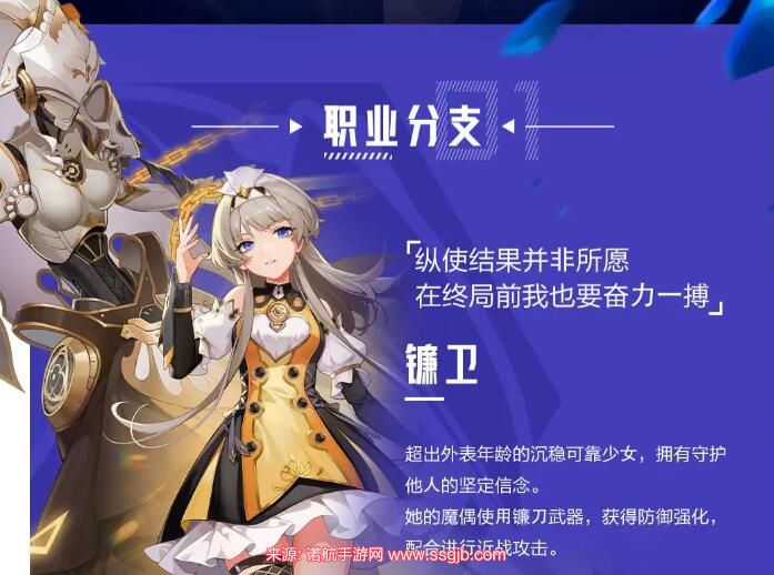 晶核魔偶师转哪个厉害(魔偶师两位转职角色对比)