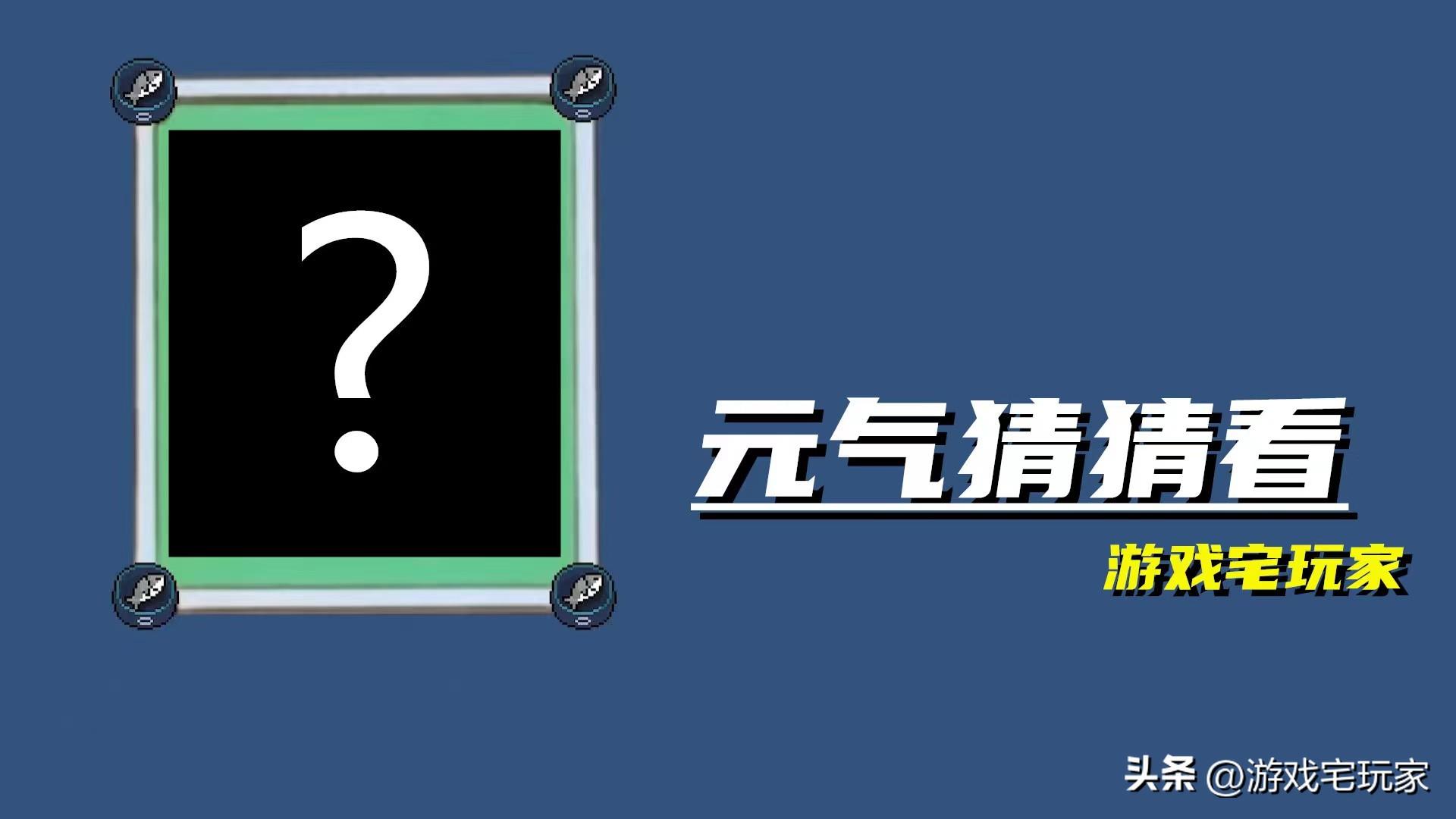 元气骑士阿努比斯的权杖有什么用（阿努比斯权杖的冷知识）