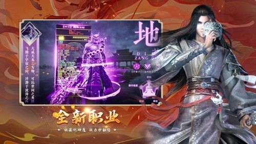 地藏诛魔录养龙寺怎么去(地藏诛魔录养龙攻略一览)