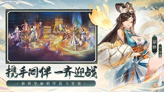 三国志幻想大陆张飞阵容搭配(2023最强张宁搭配阵容)