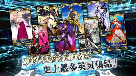 fgo2020国服卡池顺序(命运冠位指定2023国服1月卡池顺序介绍)