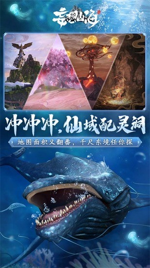 妄想山海里星石怎么获得(妄想山海兑换落星石需要多少升龙果)