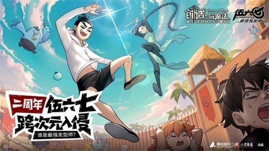 创造与魔法绿色小花在哪 绿色小花位置一览