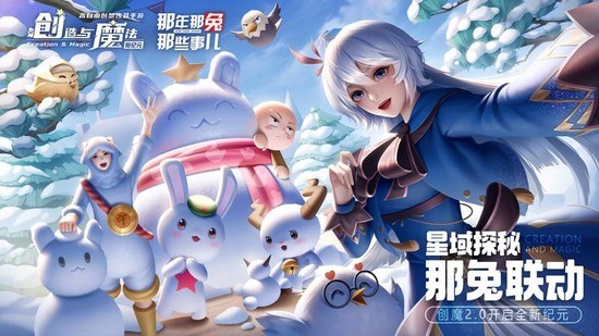 创造与魔法礼包码大全没过期2023(创造与魔法最新兑换码汇总)