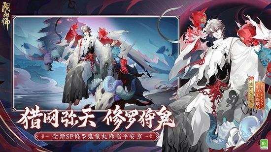 阴阳师新式神言灵什么时候上线的(阴阳师新式神言灵上线时间)