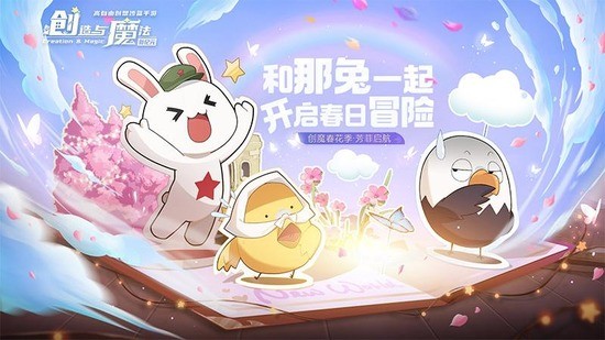 创造与魔法兑换码2023年永久坐骑飞龙(创造与魔法最新可用兑换码汇总)