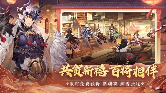 三国志幻想大陆礼包码2023最新八月(三国志幻想大陆礼包码亲测可用分享)