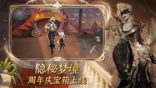 第五人格囚徒传输百分比怎么调(第五人格囚徒传输攻略分享)