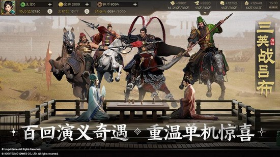 三国志战棋版武将排行大全一览(三国志战棋版最强武将排行一览)