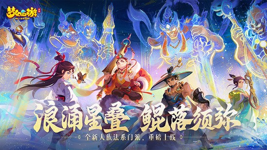 梦幻跑商价格表2023(梦幻西游跑商最新价格是多少)