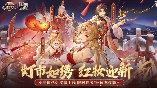 三国志幻想大陆平民最强阵容搭配(2023三国志幻想大陆平民最强阵容推荐)