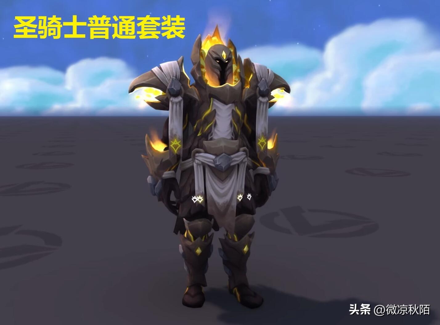 wow战士幻化选什么种族(魔兽世界战士幻化推荐排行)