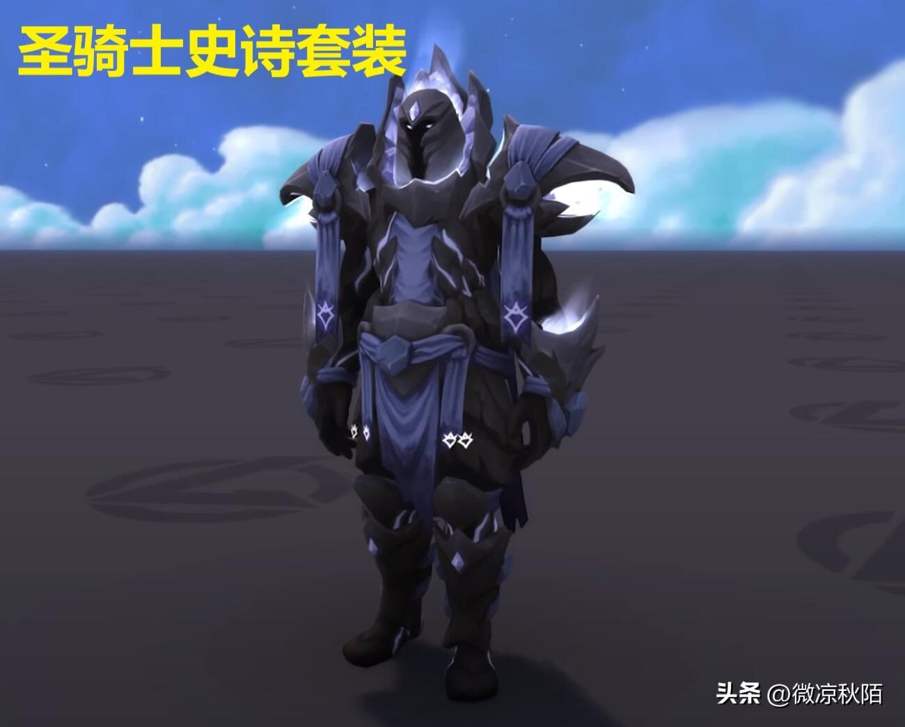 wow战士幻化选什么种族(魔兽世界战士幻化推荐排行)