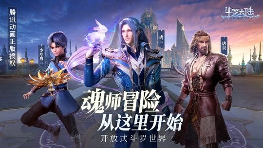 斗罗大陆魂师对决怎么升级魂师等级(快速升级攻略一览)