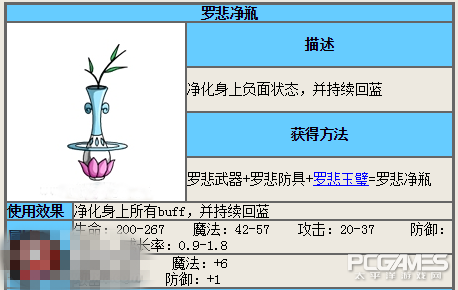 造梦西游4法宝怎么获得(新手必备五大法宝推荐)