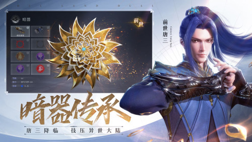 斗罗大陆魂师对决魂师阵容搭配(斗罗大陆魂师对决最强阵容)