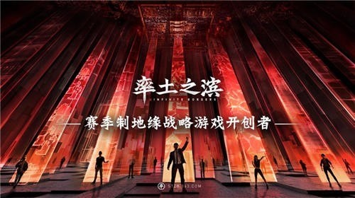 率土之滨2021征服最强五队(率土之滨2020征服最强五队是什么)